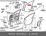 Genuine Oe Run, Front Door Glass, Right, 6814142121 For Toyota 68141-42121. Fixed Price $70.52.