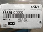 Genuine Oem Kia 83220 C5000 Passenger Rh Rear Belt Molding 2016-2020 Sorento. Fixed Price $79.56.