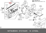 Genuine Oe W/strip Front Door Belt 5727A429 For Mitsubishi 5727-A429. Fixed Price $34.18.