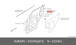 Genuine Oe Sash Assembly Dr Lw Left Hand 62240SJ010 For Subaru 62240-SJ010. Fixed Price $22.28.