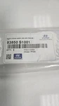 Genuine Hyundai Door Reveal Molding 83850-S1001. Fixed Price $57.99.