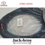 Toyota Genuine Oem Land Cruiser Front Rh Lh Door Weatherstrip Rubber Seal Kit. Fixed Price $177.00.