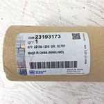 Gm Oem 11-17 Equinox,terrain Front Door Exterior Trim-belt W Strip 23193173. Fixed Price $54.28.