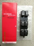 11-13 Kia Optima Front Driver Left Side Master Power Window Switch Oem Brand New. Fixed Price $209.99.