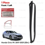 Fits Honda Civic Fk 2017 - '21 Front Lh Glass Run Channel Weather Window Seal. Fixed Price $69.72.